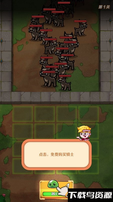 魔法骑士游戏截图4