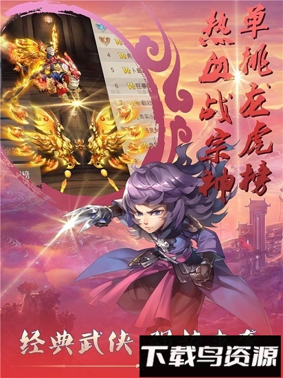 酱游记变态版截图1