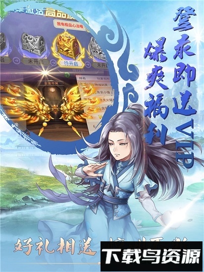 酱游记变态版截图3