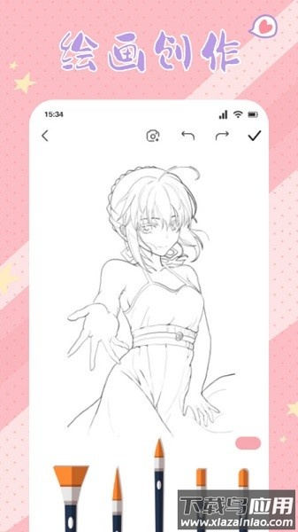 神漫堂app下载