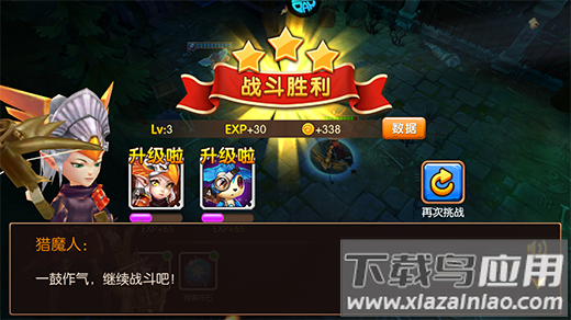 童话镇公主手游官方版
