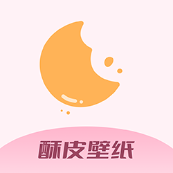 酥皮壁纸app最新版