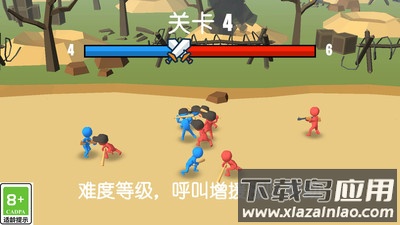 火柴人大军团截图2