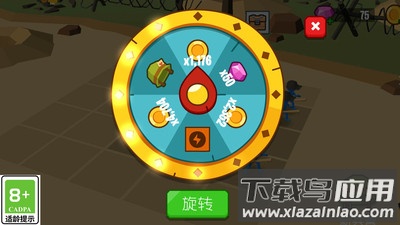 火柴人大军团截图3