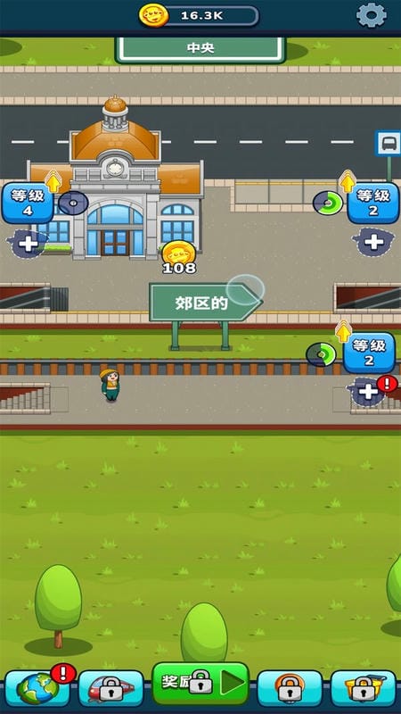 模拟火车铁路手机版截图2