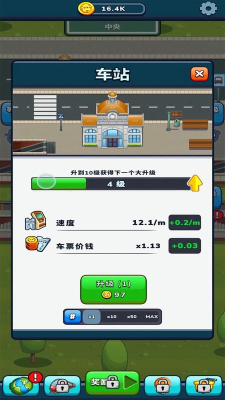模拟火车铁路手机版截图3