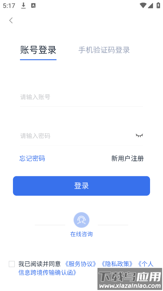 美亚航旅app