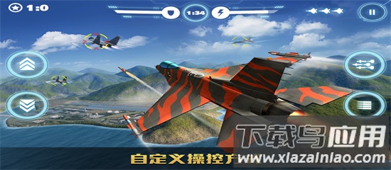 空战争锋内置修改器作弊菜单版截图1