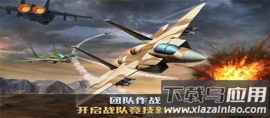 空战争锋内置修改器作弊菜单版截图3