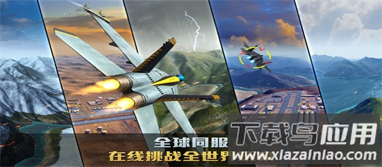 空战争锋内置修改器作弊菜单版截图5