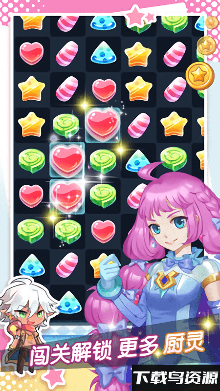 魔法使徒消除记修改版截图2