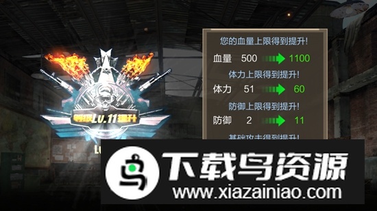绝地枪王单机破解版游戏截图2