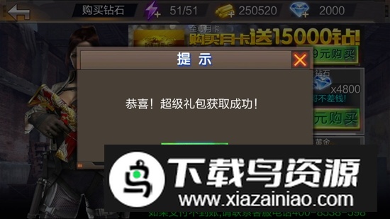 绝地枪王单机破解版游戏截图3