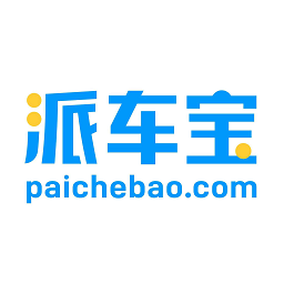 派车宝平台