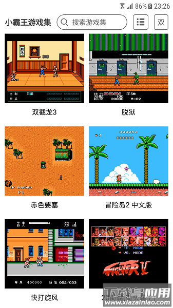 小霸王手机版截图1