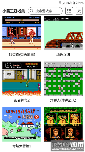 小霸王手机版截图2