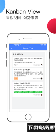 酒钢安全最新版本截图2