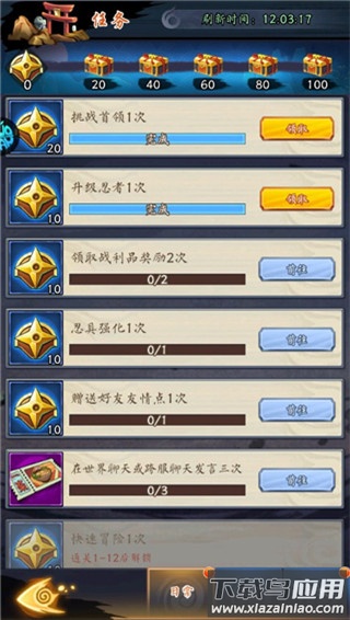 空岛护卫队0.1折版