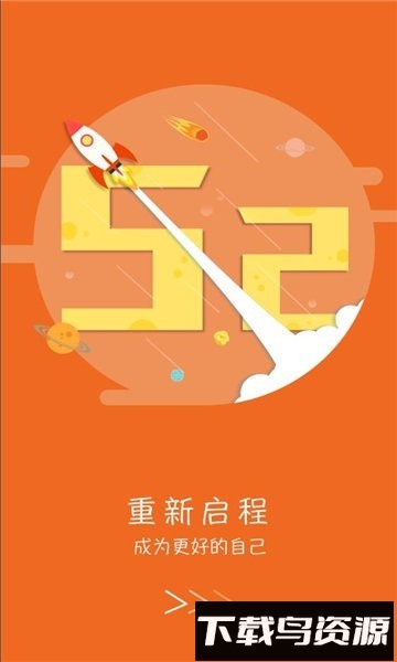 酒钢培训app手机版官方截图2
