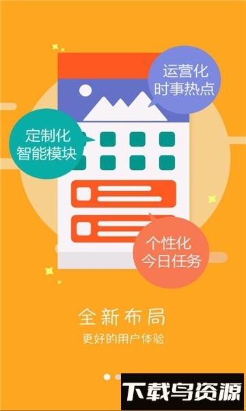 酒钢培训app手机版官方截图4