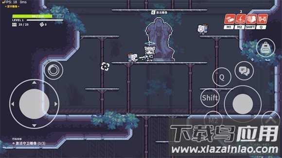 尘埃冒险最新版(Blue Archive)截图1