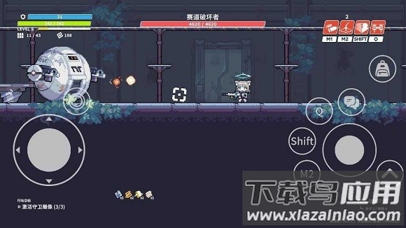 尘埃冒险最新版(Blue Archive)截图2