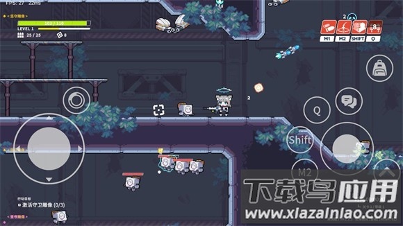 尘埃冒险最新版(Blue Archive)截图3