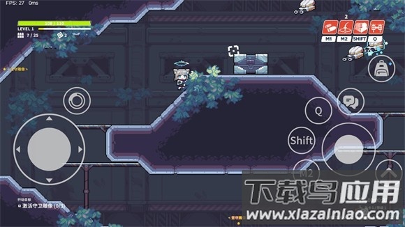 尘埃冒险最新版(Blue Archive)截图4