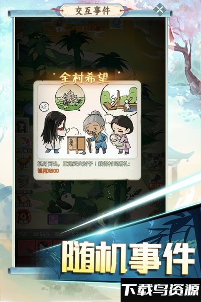 魔境迷宫大冒险中文版下载