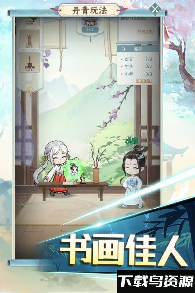 魔境迷宫大冒险手游截图1