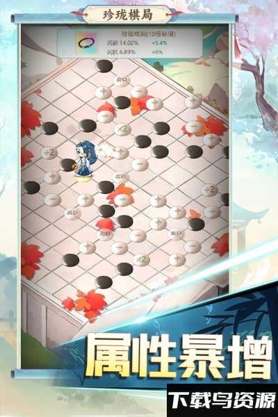 魔境迷宫大冒险手游截图2