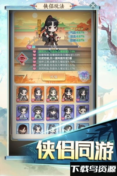 魔境迷宫大冒险手游截图3