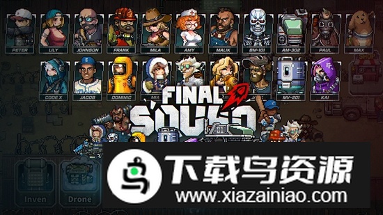 终极小队游戏手机版(Final Squad)截图1