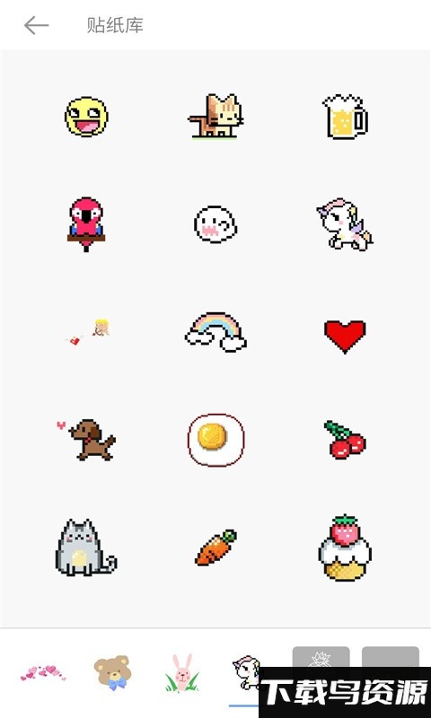 魔力p图app截图1