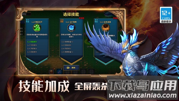 我的传奇世界物语