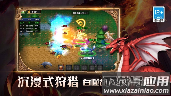 我的传奇世界物语截图3