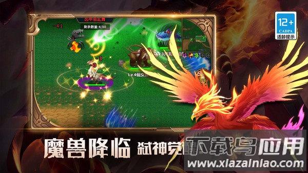 我的传奇世界物语截图4