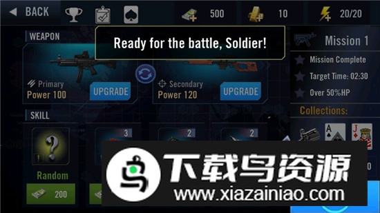 精英杀手无限黄金最新破解版截图3