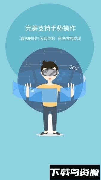 酒泉网手机版截图2