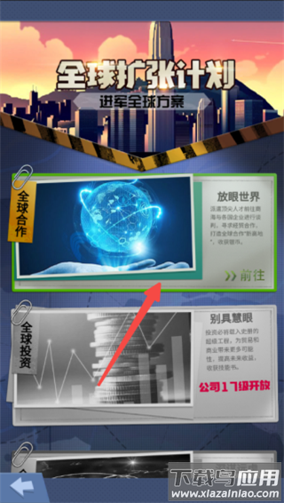 秘境寻宝H5手游