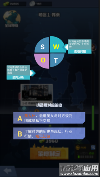秘境寻宝H5手游