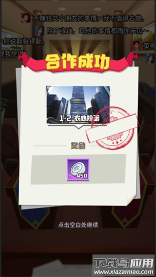 秘境寻宝H5手游