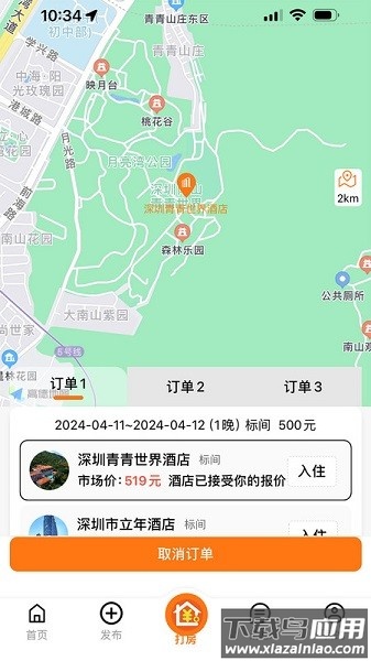 优卧yowo最新版