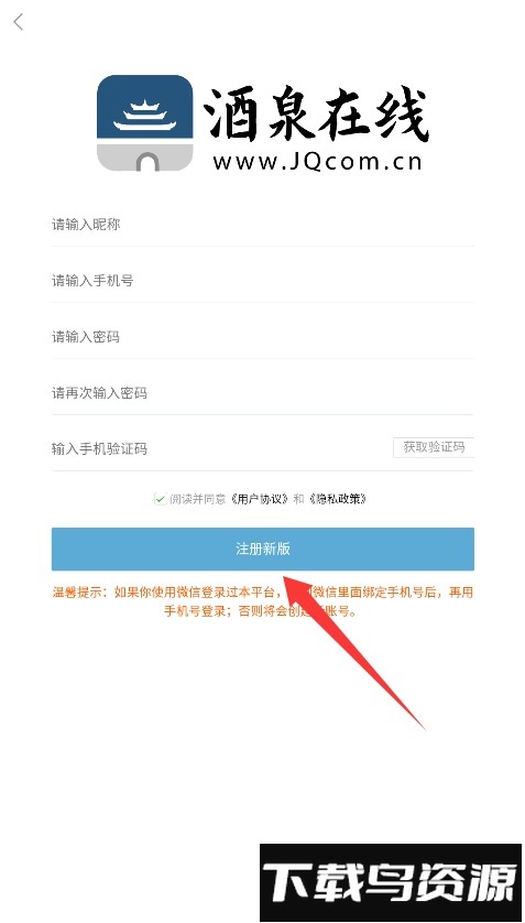 酒泉在线