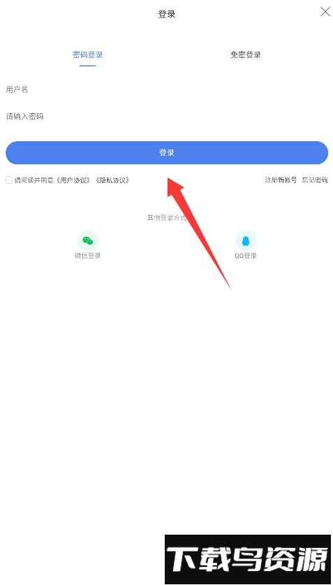 酒泉在线