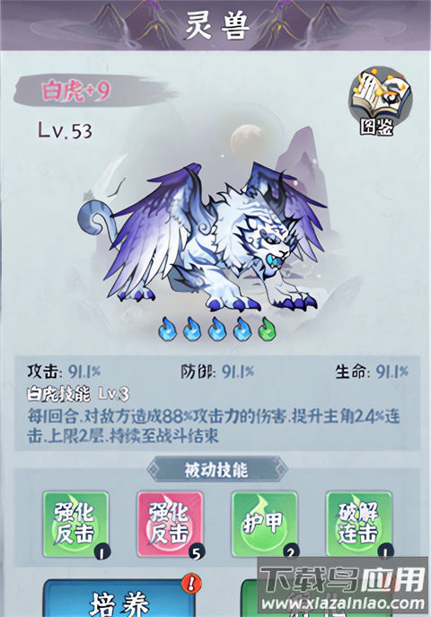 秘境寻宝0.1折