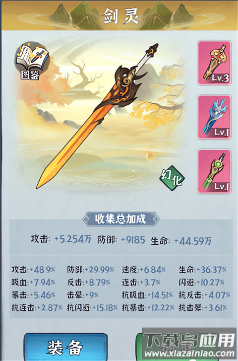 秘境寻宝0.1折