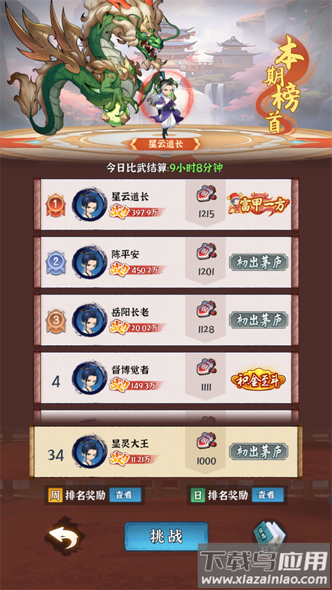 秘境寻宝0.1折