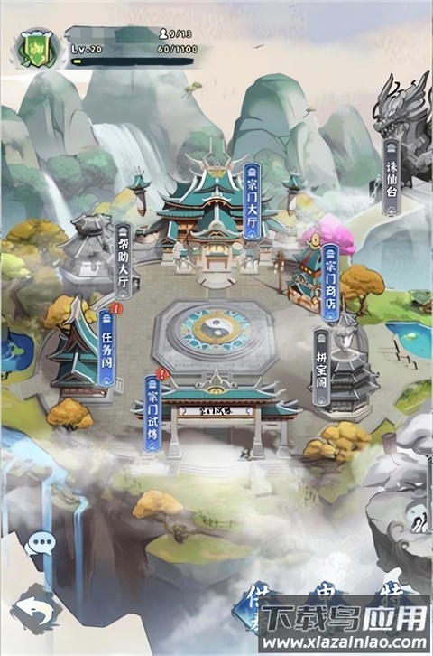 秘境寻宝0.1折