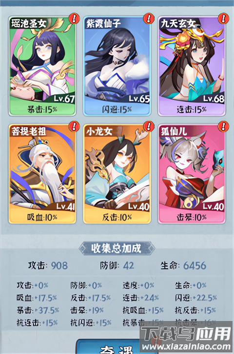 秘境寻宝0.1折